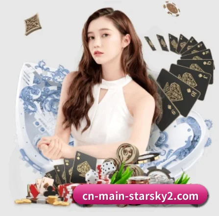 星空体育的方向
